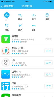 qq运动步数不同步，qq运动步数不同步安卓系统