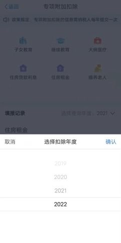 教育类型怎么填写，学习形式怎么填