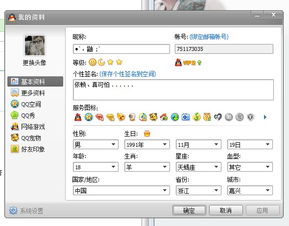 好听的qq昵称，好听的qq昵称男生