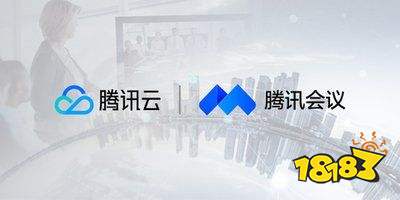 腾讯会议登陆，腾讯会议登陆为何说我的手机号码已被登陆