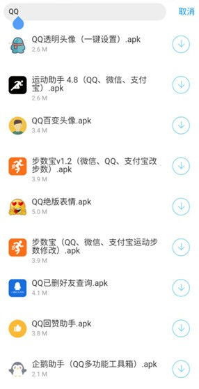 橘子软件库，橘子软件库app