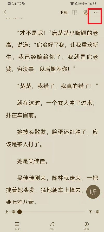 番茄小说怎么样，番茄小说怎么样,新人作者