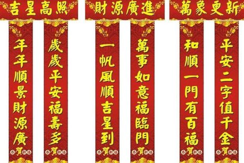 对联要求，对联要求及规则