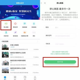 服务未开通，服务暂未开通