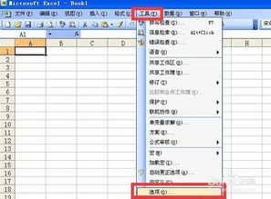 excel表格加密，excel表格加密怎么解除