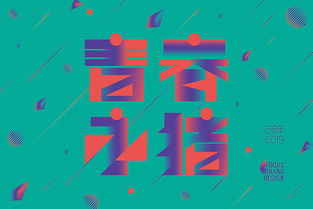 上梁吉言，上梁吉言怎么说