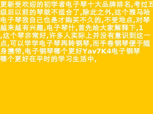 鼓点口诀，大鼓鼓点123,321.1234567