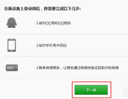 手机号码怎么注销?