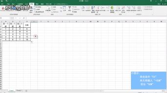 excel求和公式怎么用，手机excel求和公式怎么用