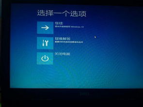 电脑突然关机像断电了一样，电脑突然关机像断电了一样又重启