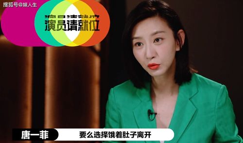 回家的诱惑的演员介绍