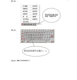 电容量单位，电容量单位符号