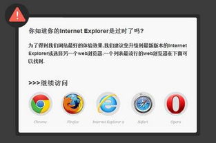 页面紧急更新自动转跳怎么办?