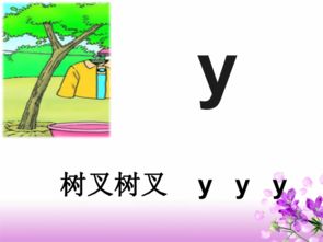 点头的拼音，点头的拼音怎么写