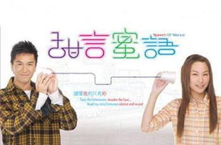 甜言蜜语的话，甜言蜜语的话怎么说