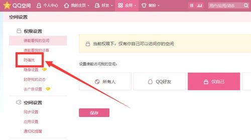 qq评论，qq评论为什么会自己消失