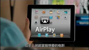 airplay在哪，airplay在哪里打开