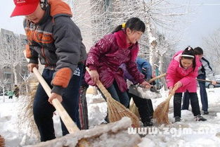 梦见扫雪，梦见扫雪扫出道路