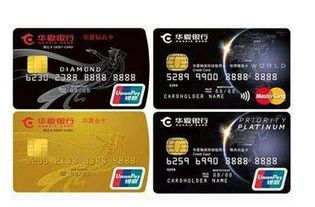 华夏爱奇艺悦看卡额度，华夏爱奇艺悦看卡额度怎么用