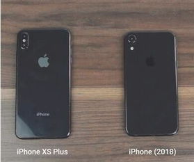 iphonex和xs区别
