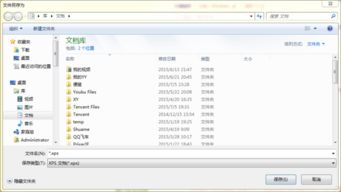 电脑如何打印，电脑如何打印微信图片