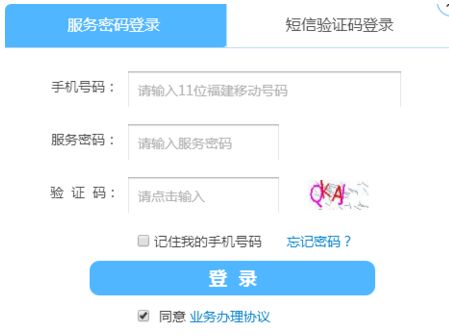 移动宽带密码忘记了怎么办，家里无线密码忘记了怎么办