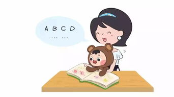 没关系的英语怎么说?