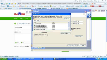 outlook邮箱，outlook邮箱注册
