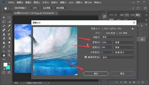 ps海报尺寸，ps海报尺寸一般多大像素