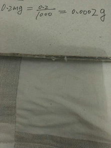 1000mg等于多少g，100mg等于多少g