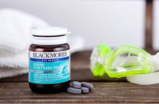 蓝莓素，蓝莓素和叶黄素的区别