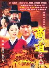 商道电视剧，商道电视剧全集剧情介绍