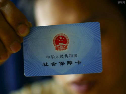 社保新农保都交，社保新农保都交了现在离职了应怎么办