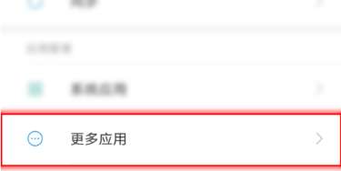 微信语音播放失败怎么解决