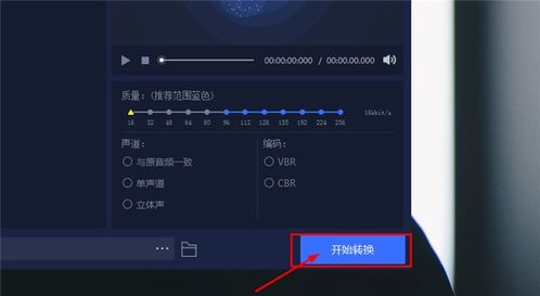 WAV格式音乐用什么播放器播放?