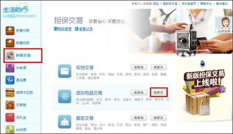 虚拟物品交易，虚拟物品交易被骗立案吗