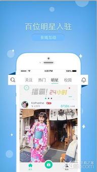 手机直播哪个好你懂的，直播间哪个平台好你懂得