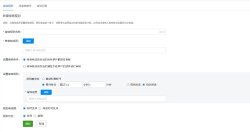 163免费企业邮箱，163免费企业邮箱登陆