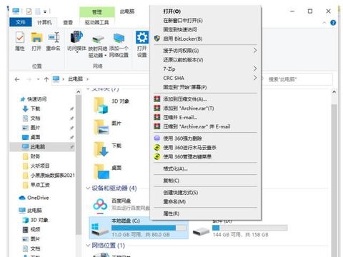 电脑升级，电脑升级怎么升