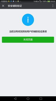 只收不付冻结一般多久