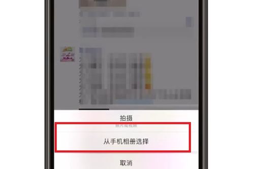 微信朋友圈上传图片会变得模糊?