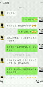 “819”是什么意思?