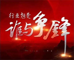 谁与争锋的前一句