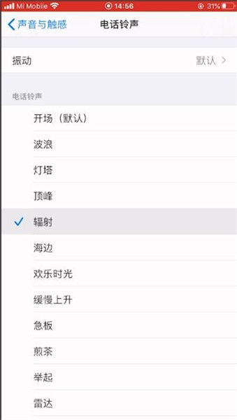 苹果手机库乐队怎么设置来电铃声苹果