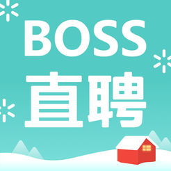 招聘网boss，招聘网boss直聘下载