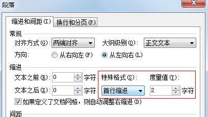 缩进是什么意思，代码缩进是什么意思