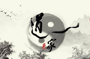 道家思想的核心内容是什么?