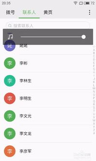 怎样把旧手机的联系人导入新手机，不同品牌手机怎么导入联系人