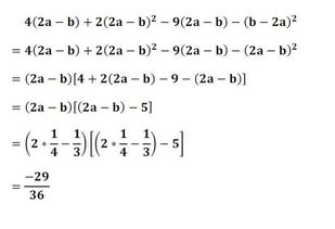 七年级数学题100道，七年级数学题100道计算题