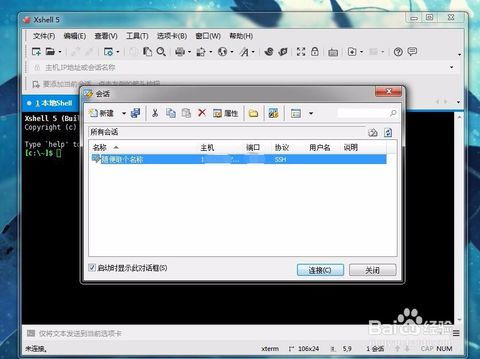linux查看磁盘空间 都有哪些命令